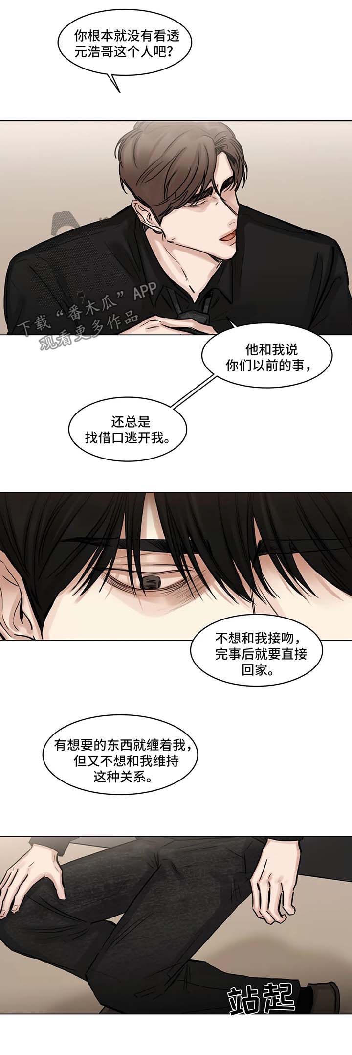 第91话1