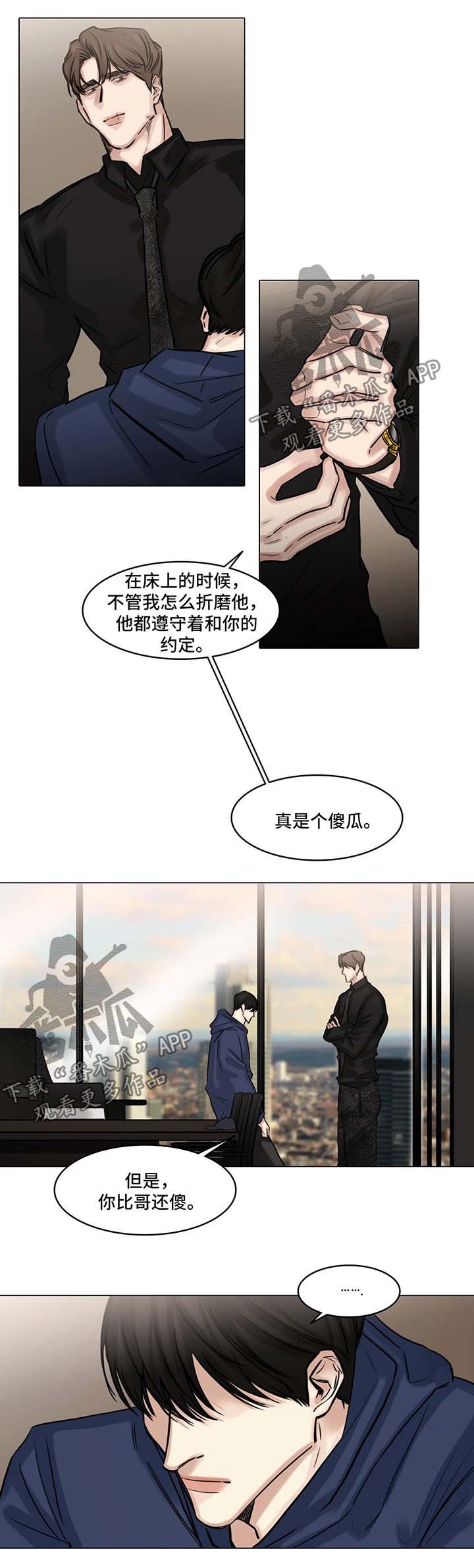第91话2