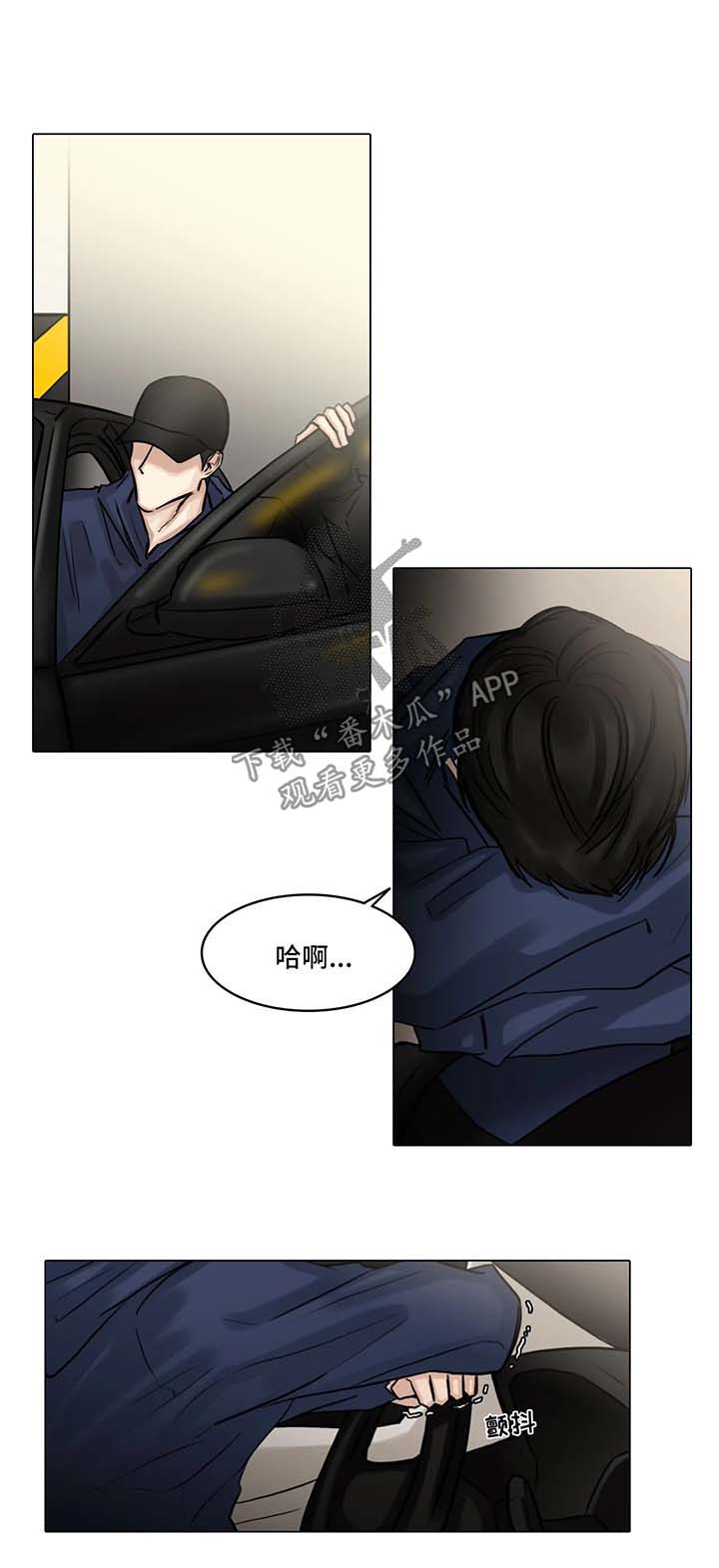 第91话7
