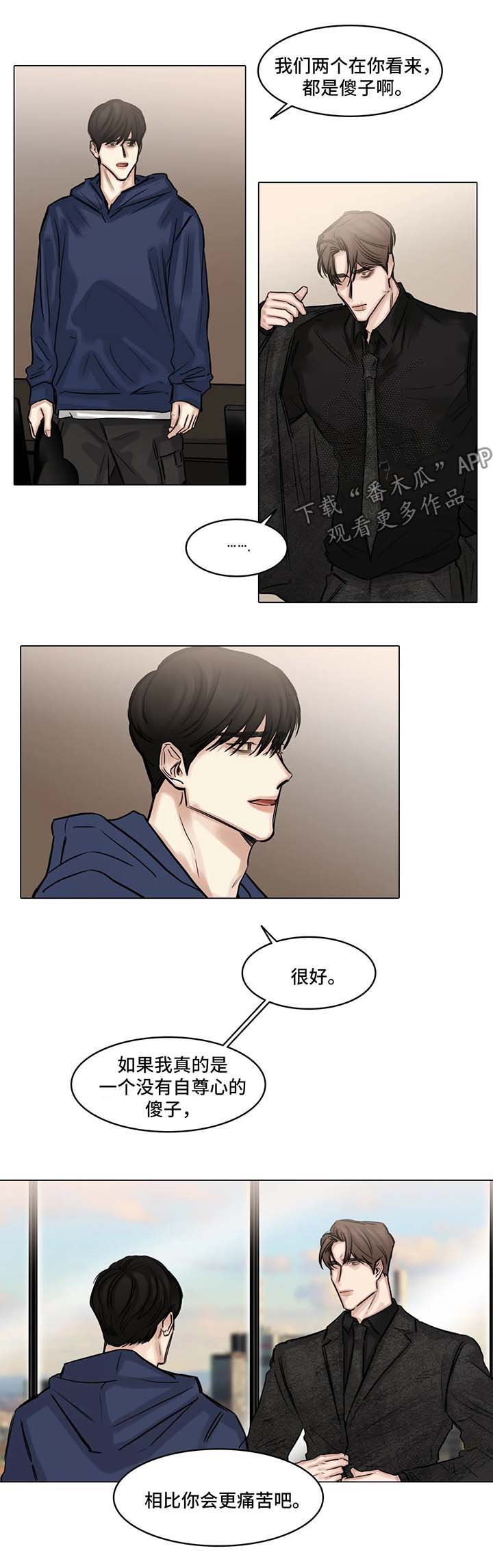 第91话4