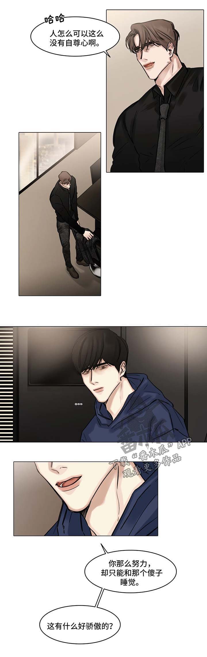 第91话3