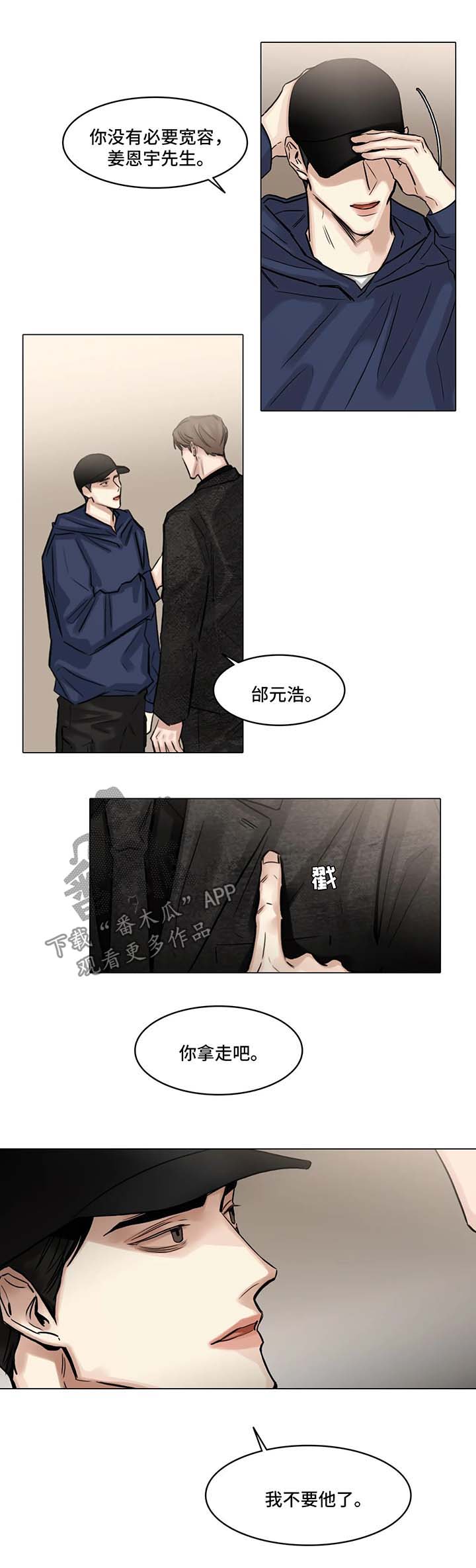 第91话5