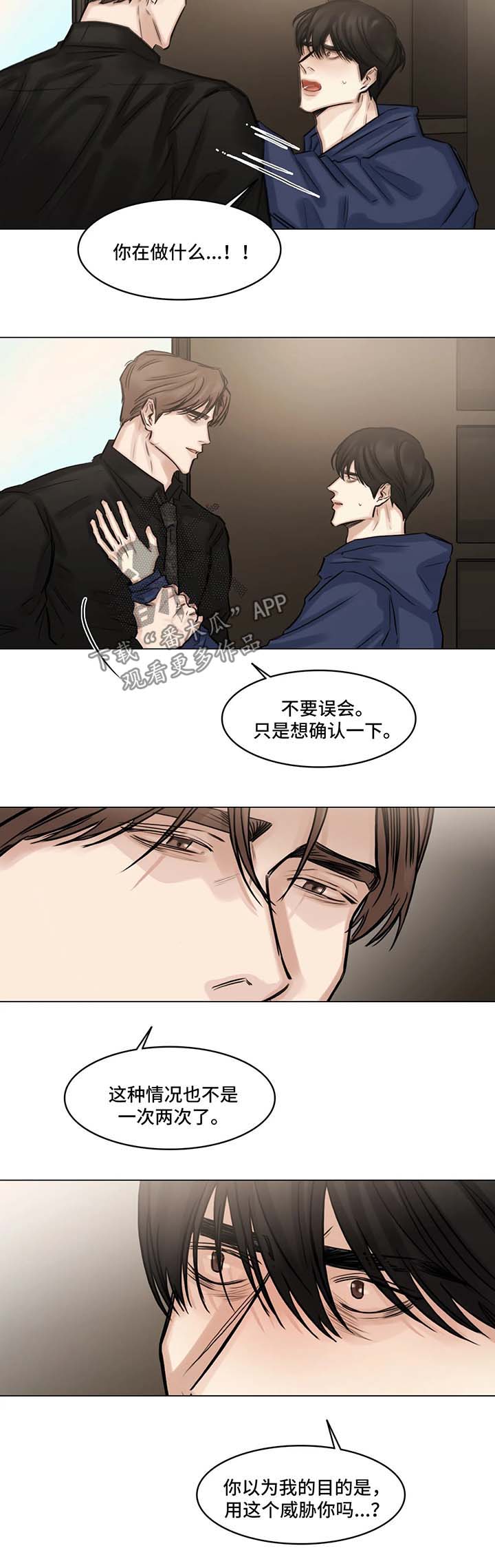 第90话6