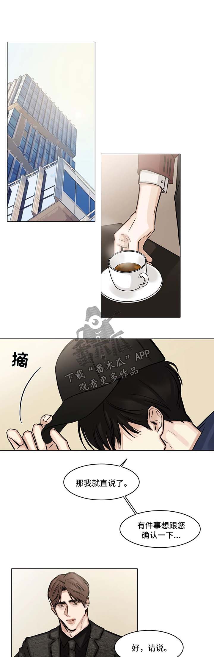 第90话0