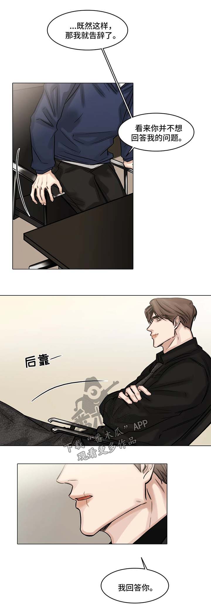 第90话3
