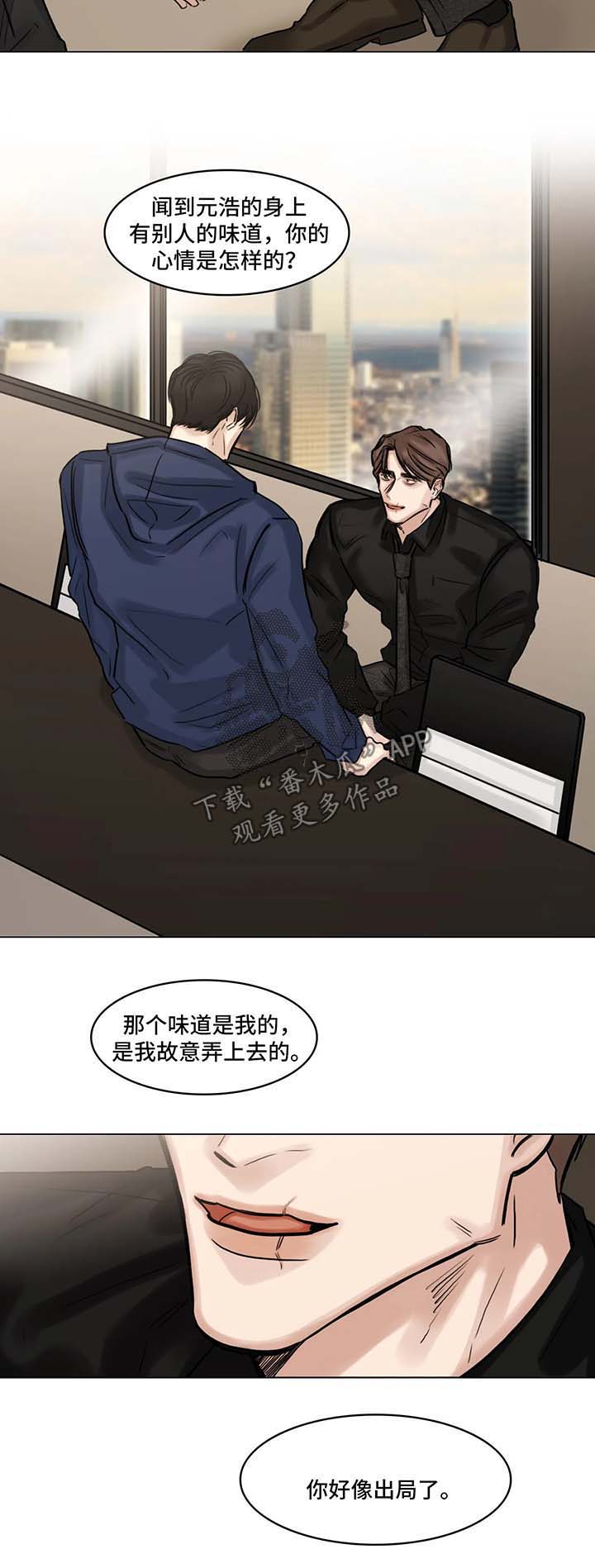 第90话10