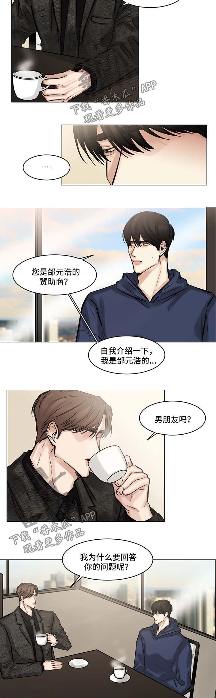 第90话1