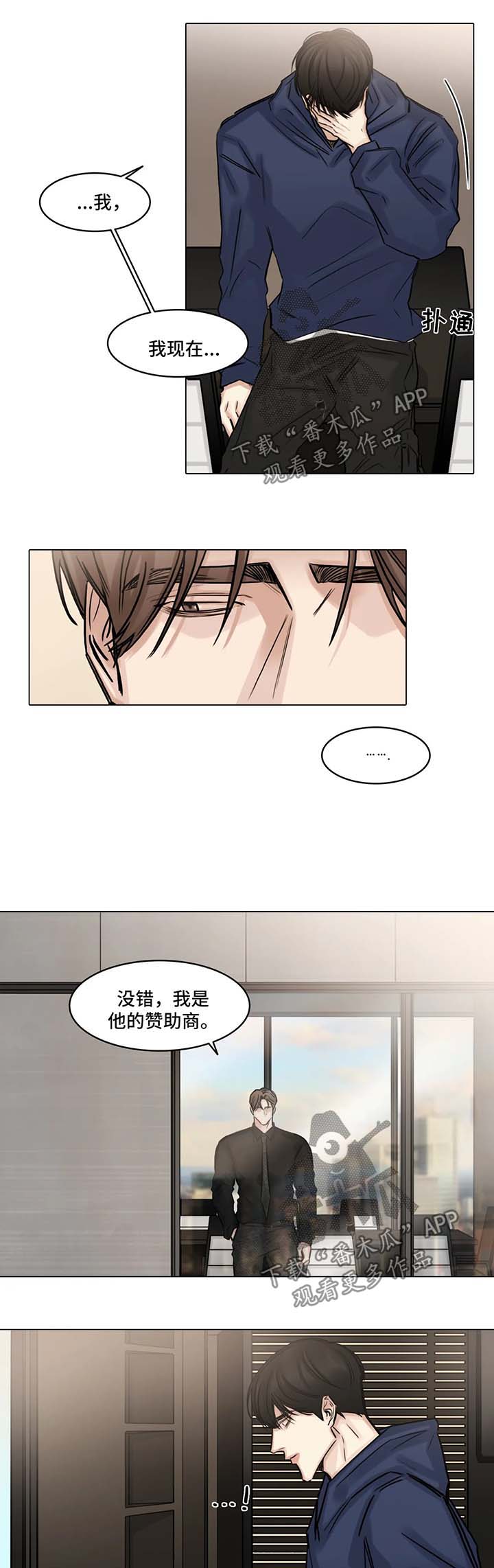 第90话7