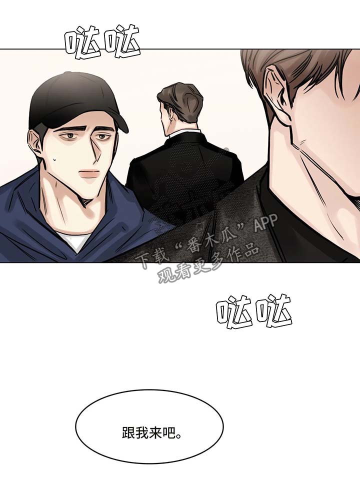 第89话7