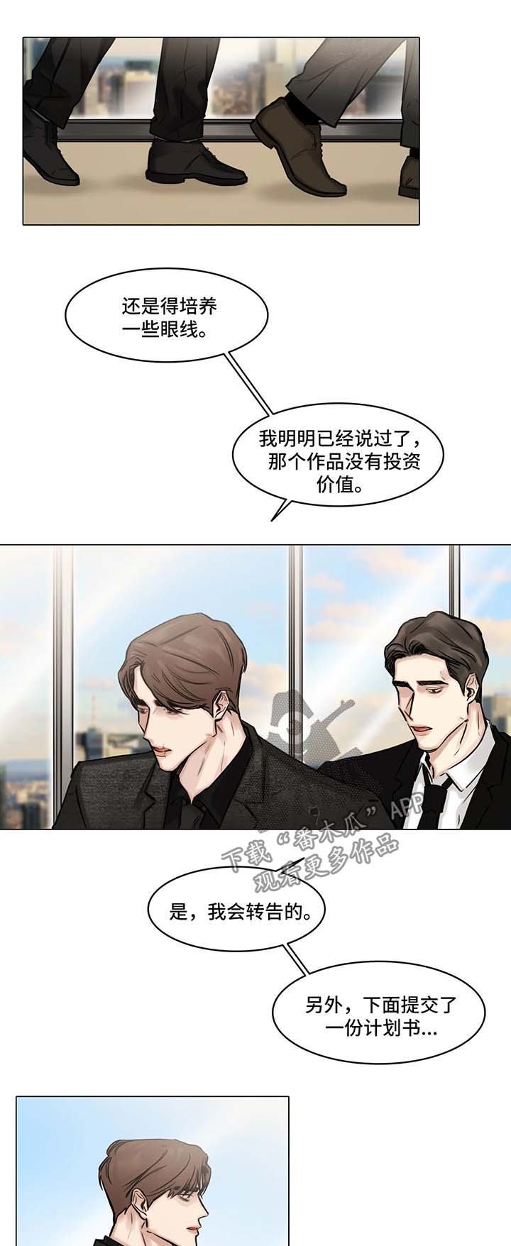 第89话3
