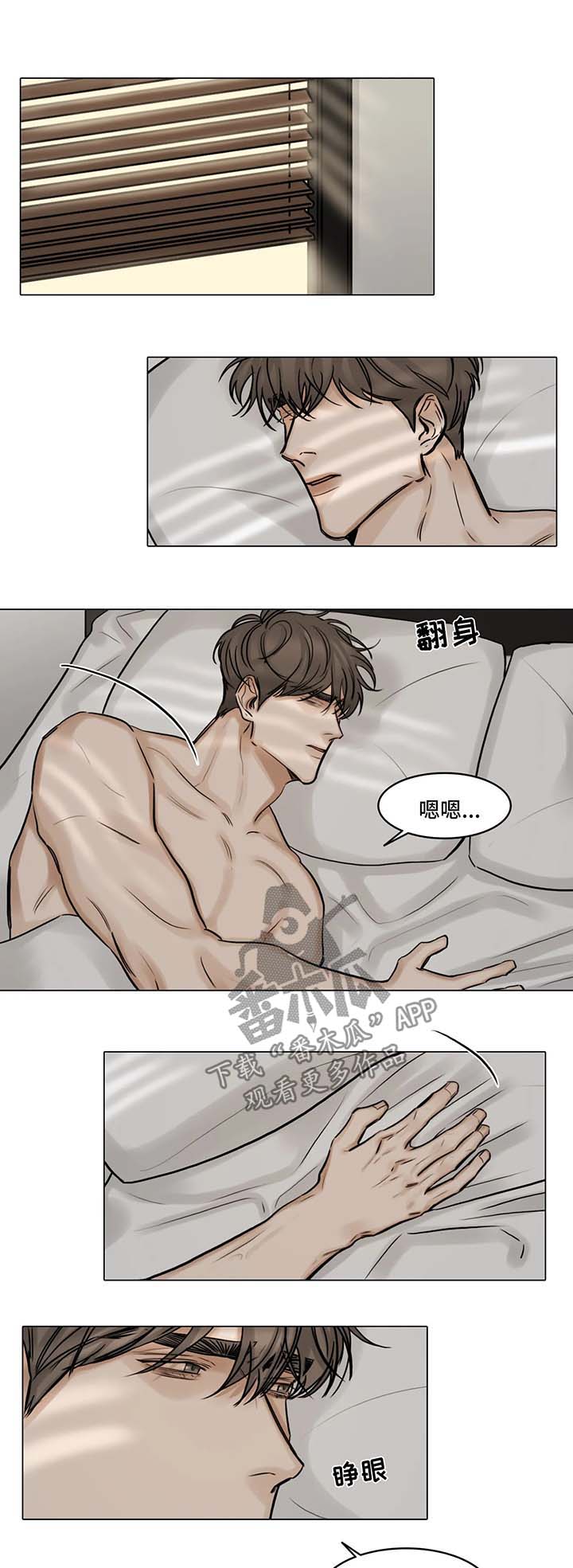 第89话8