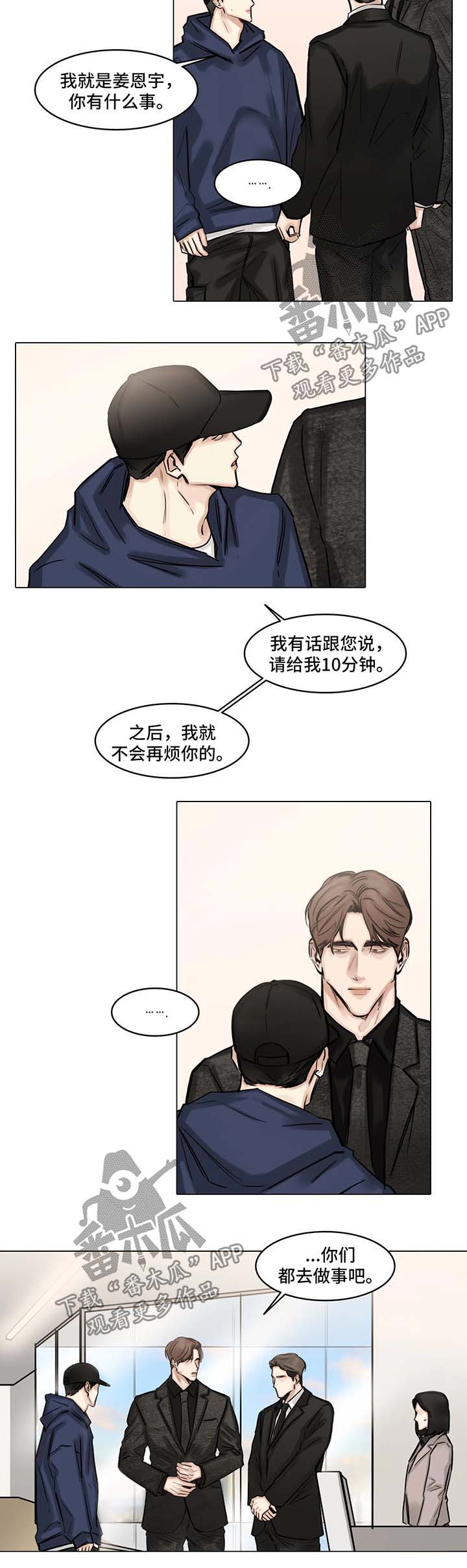 第89话6