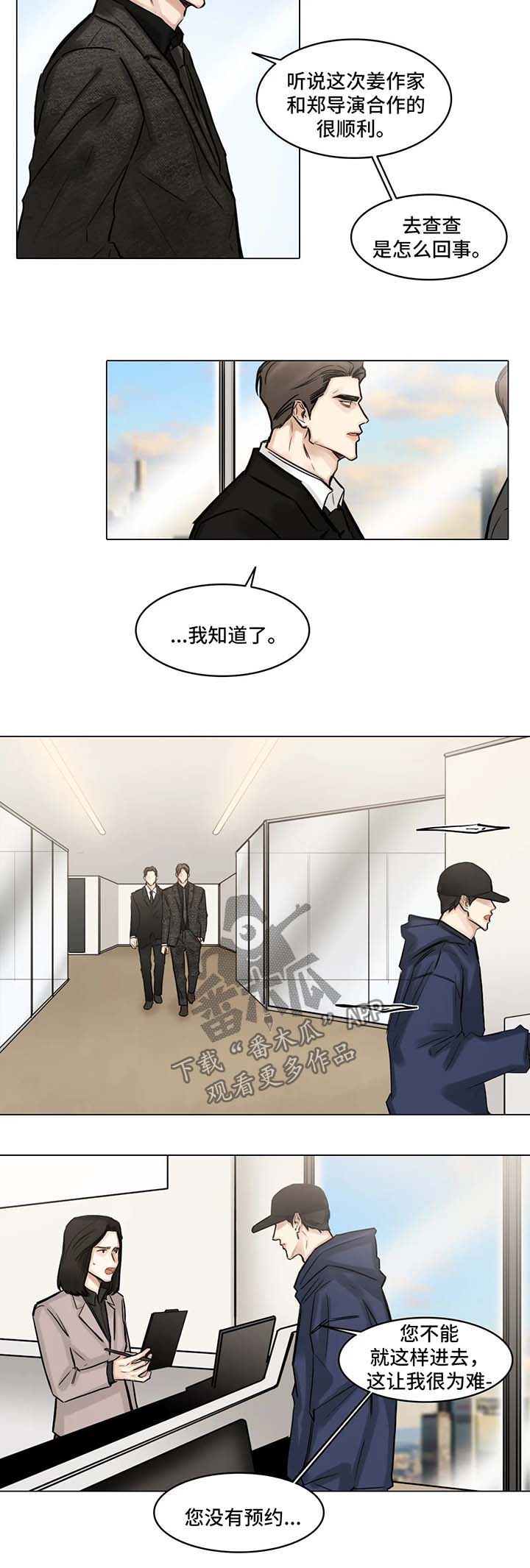 第89话4