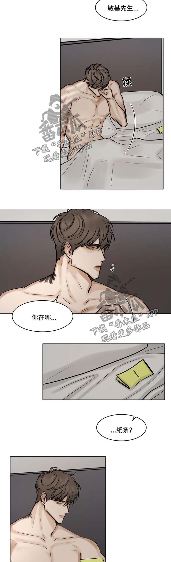 第89话9