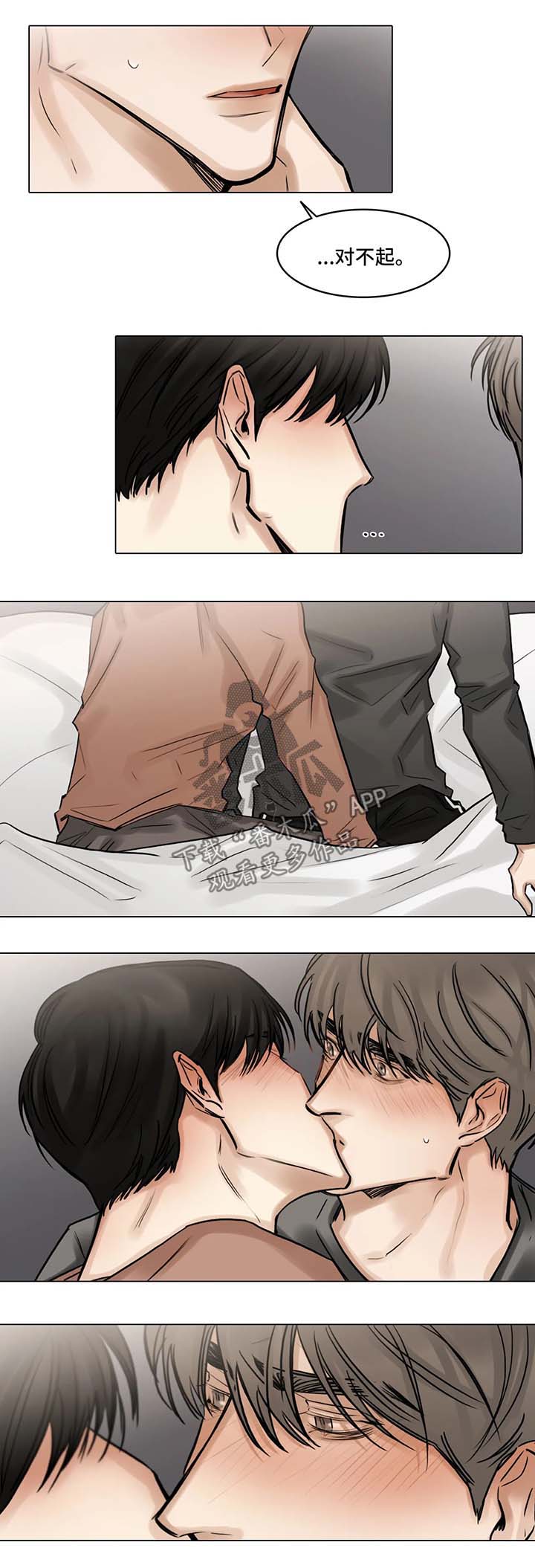 第89话2
