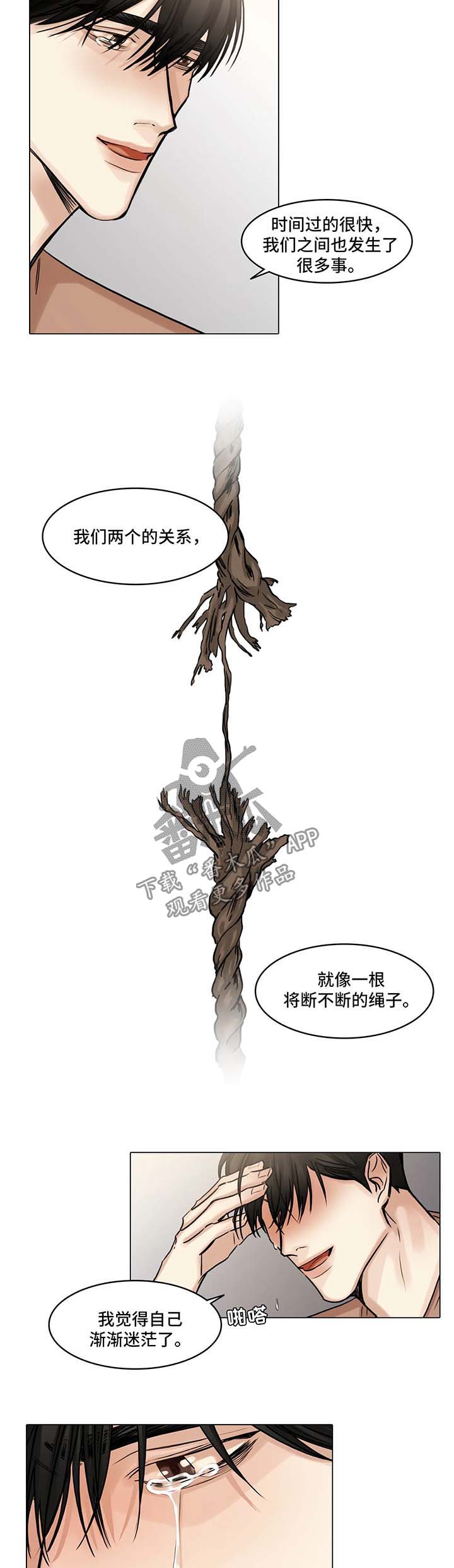 第88话7