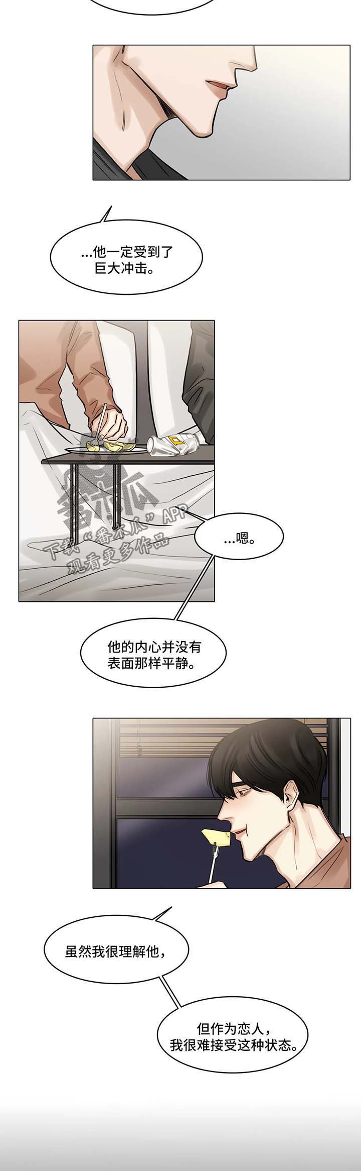 第88话3