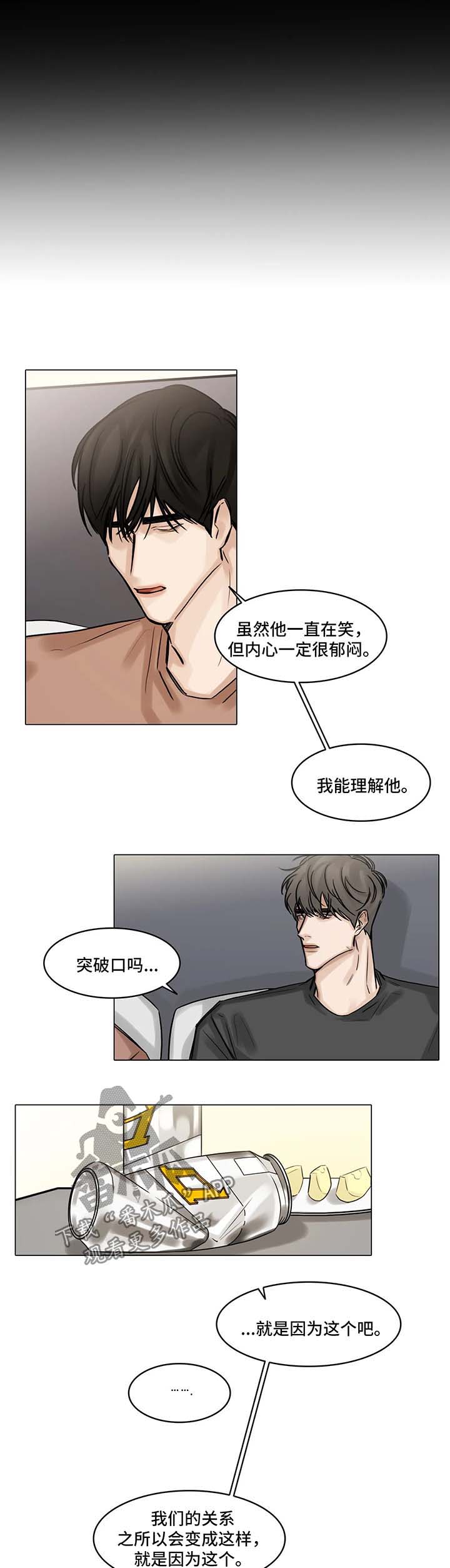 第88话2