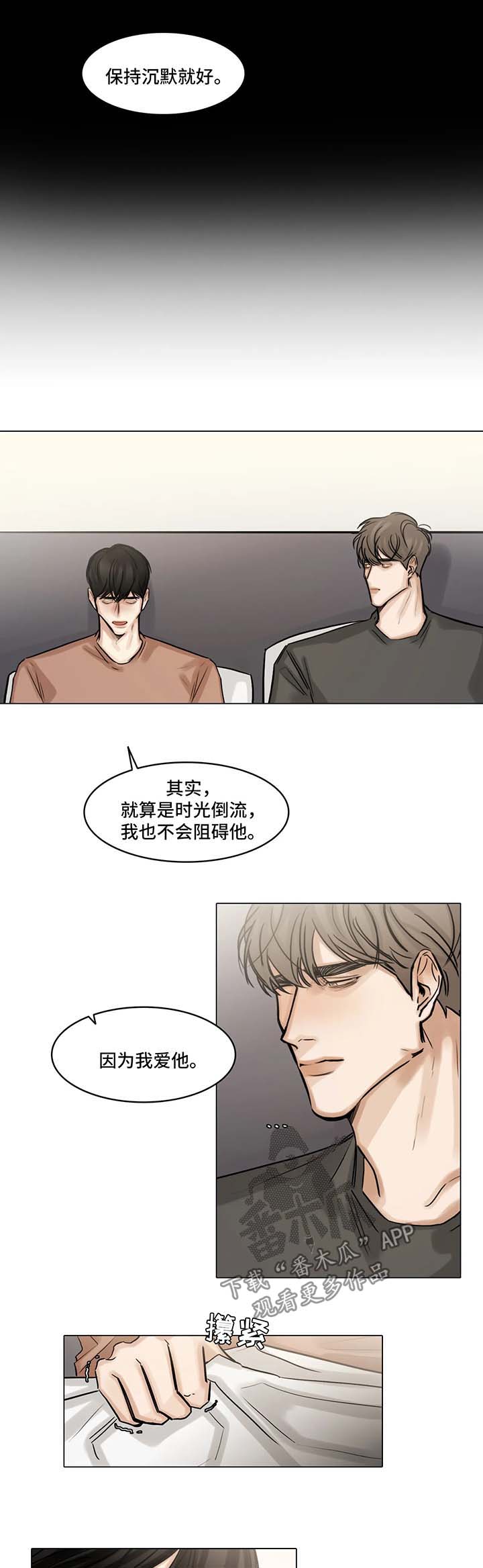 第88话6