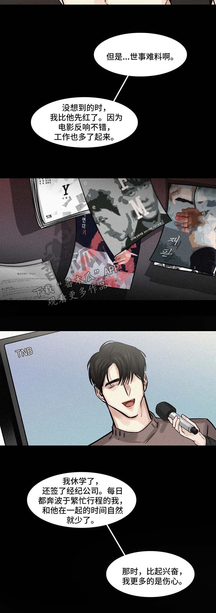 第88话1
