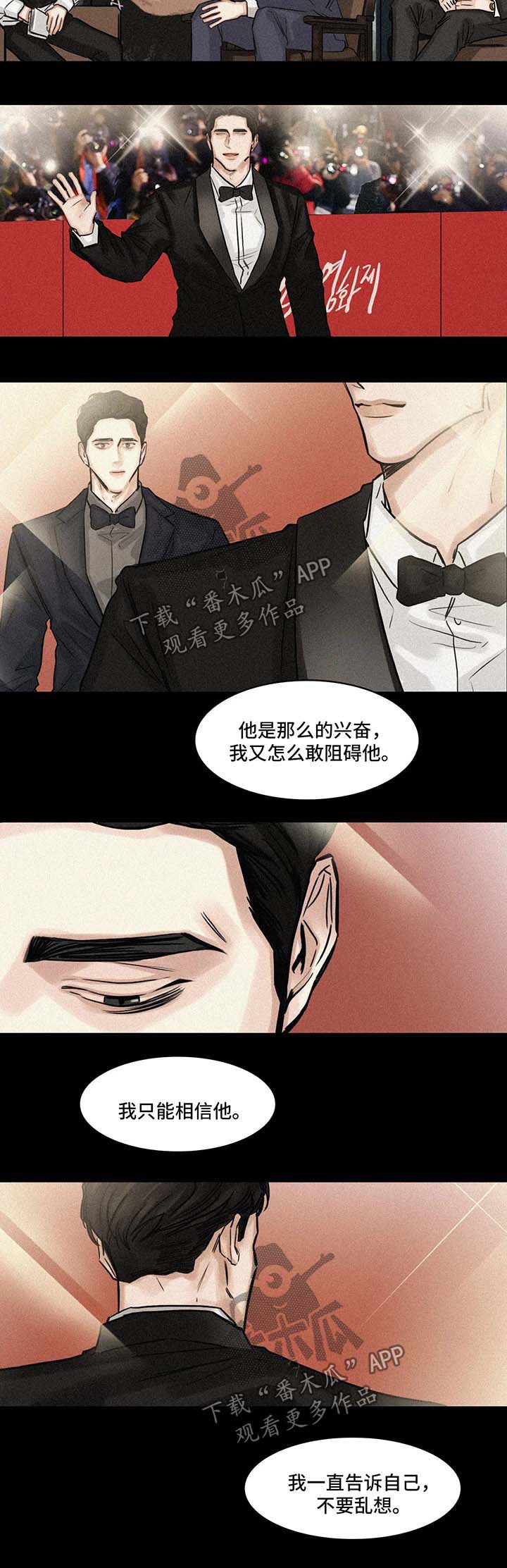 第88话5