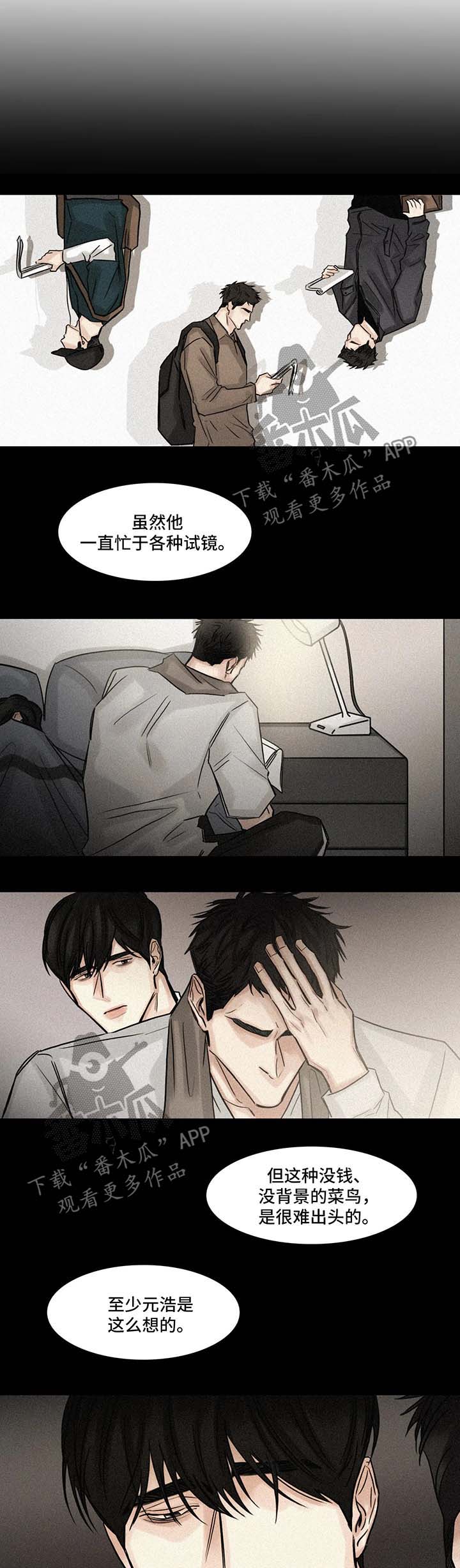 第88话0