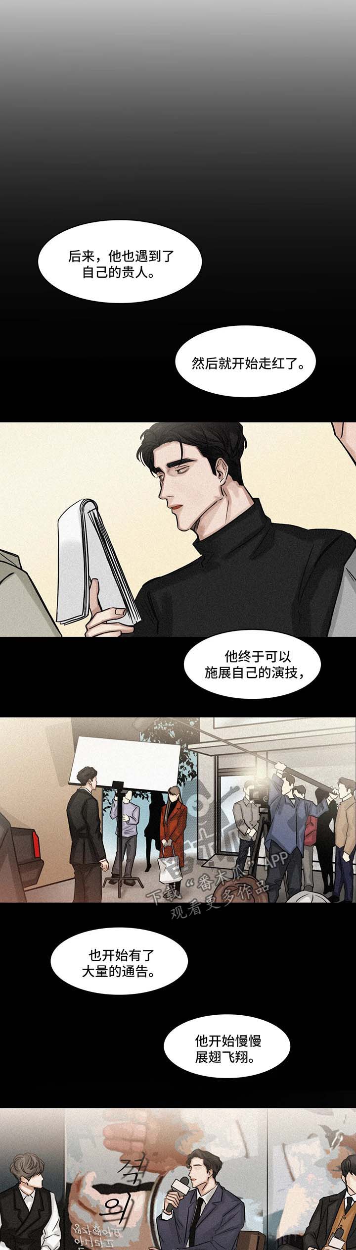 第88话4