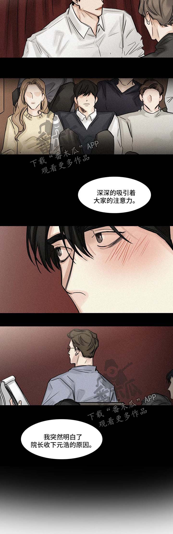 第87话5