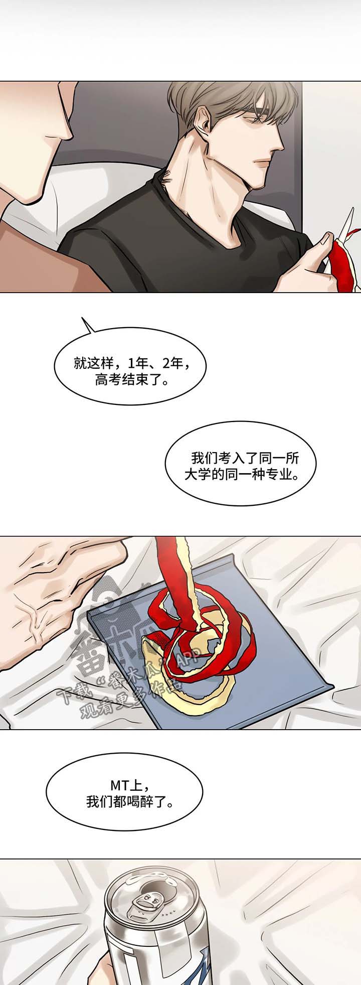 第87话6