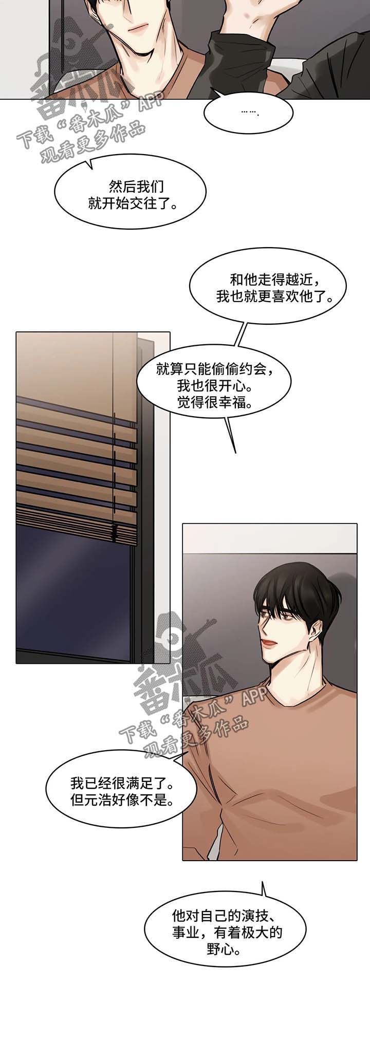 第87话10