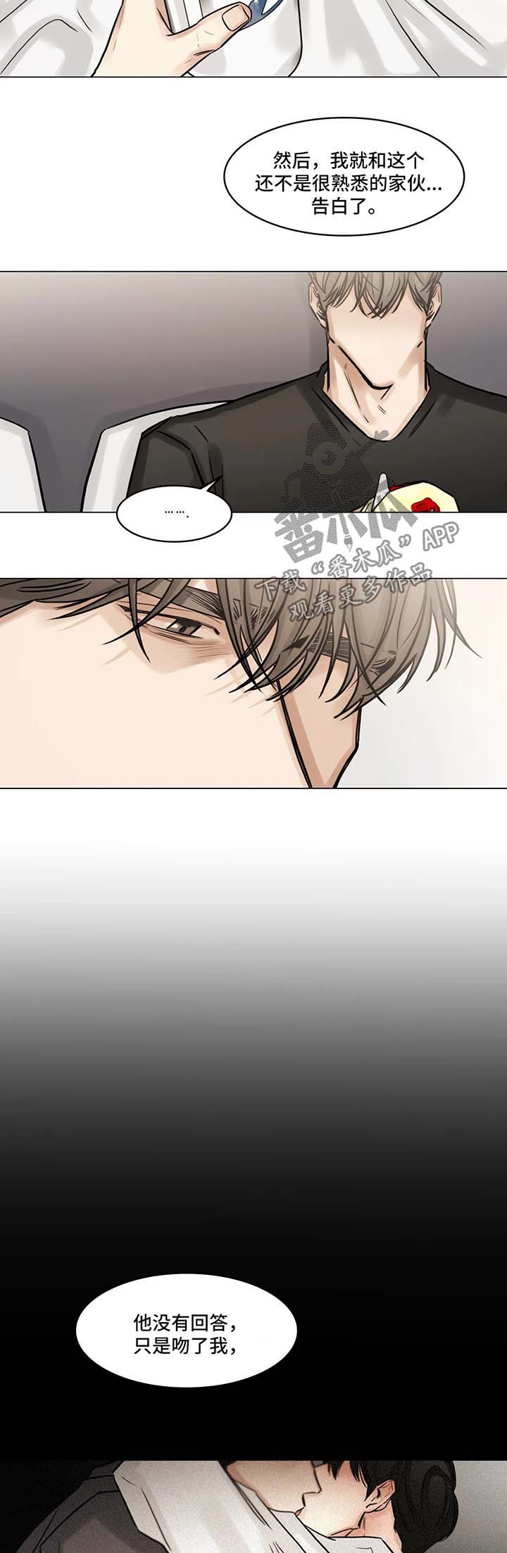 第87话7