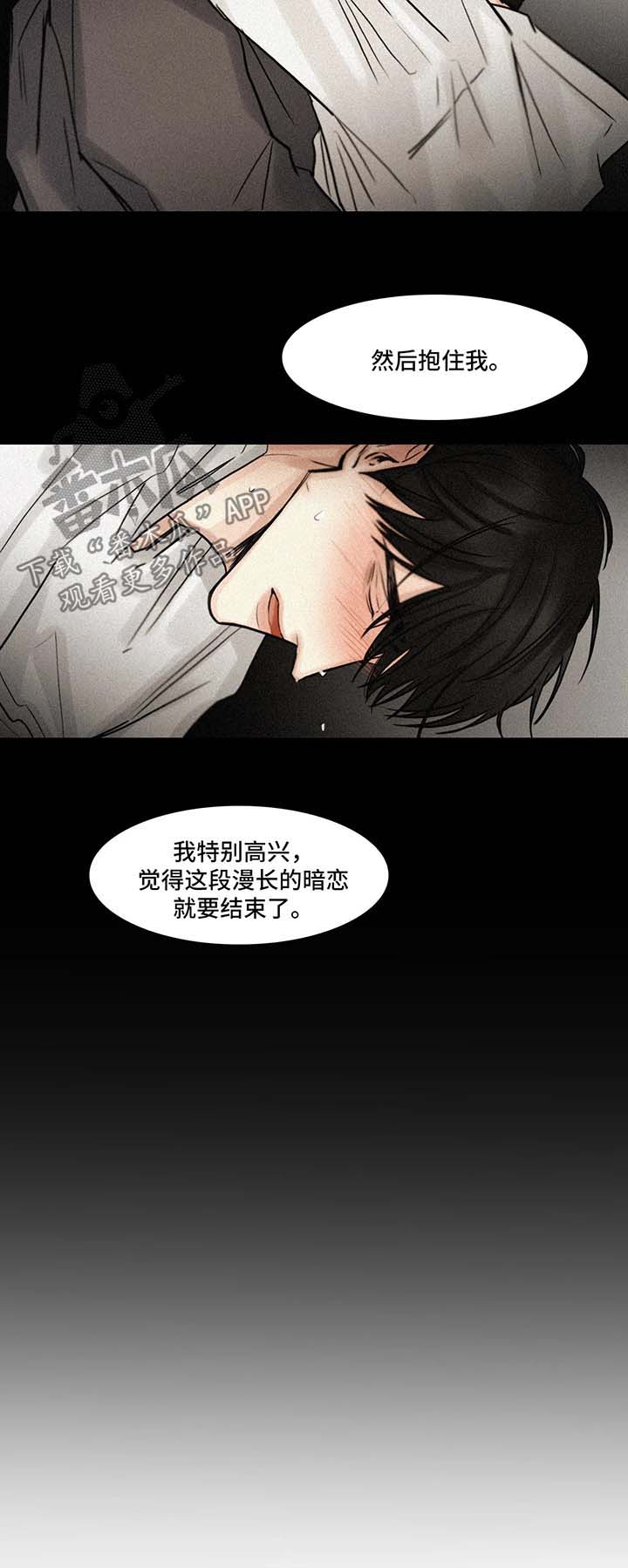 第87话8