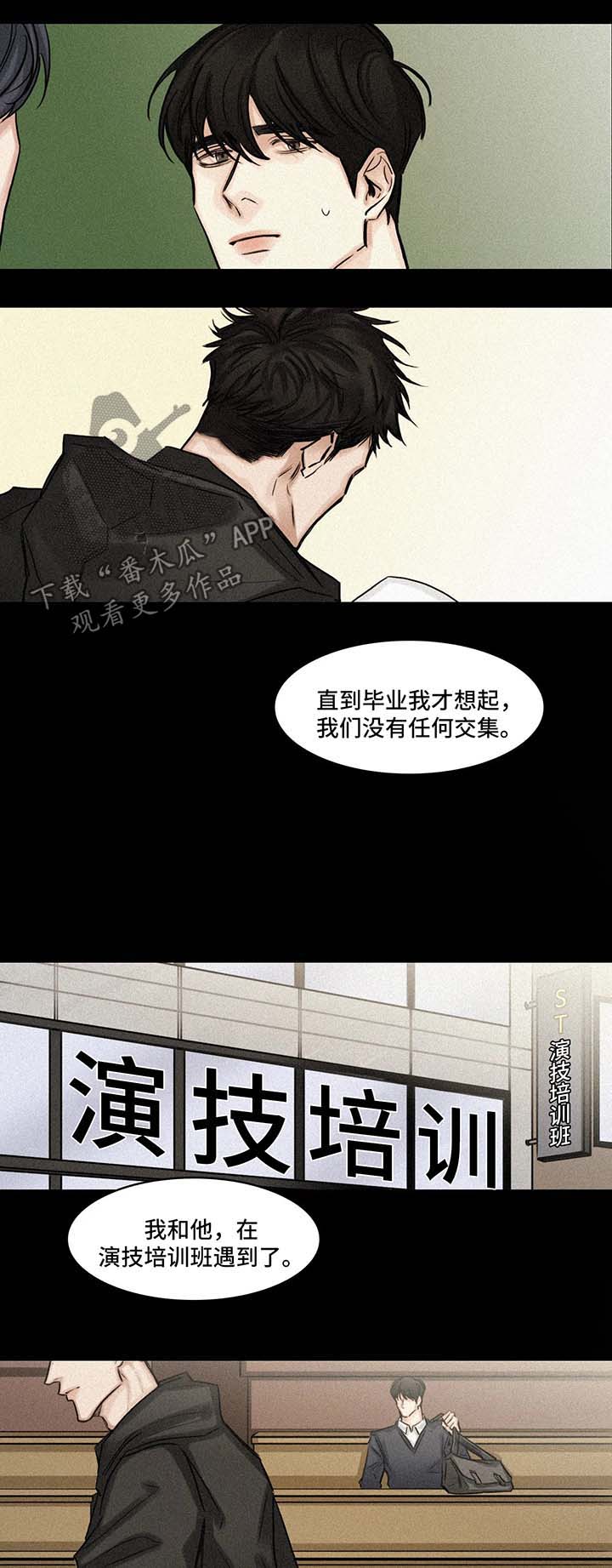 第87话1