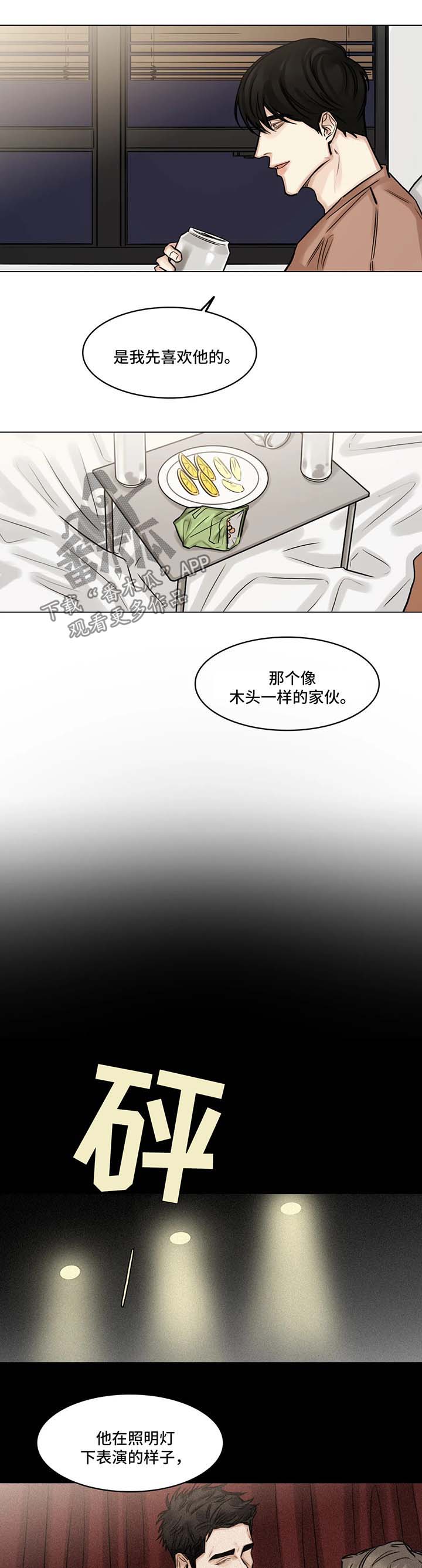 第87话4