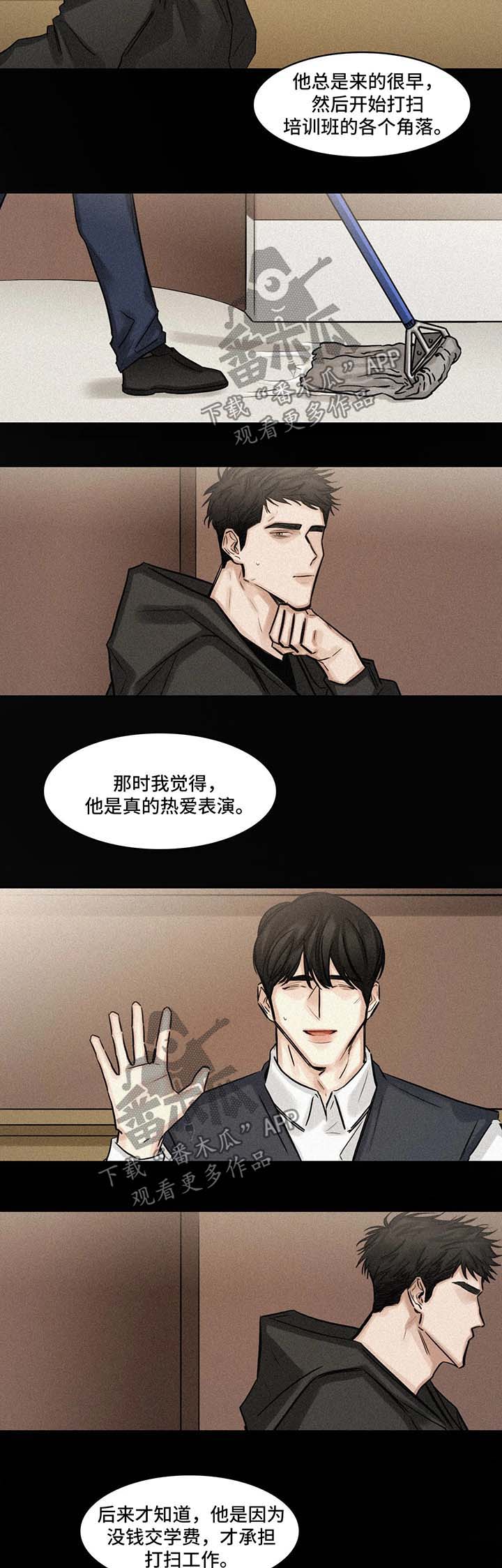 第87话2