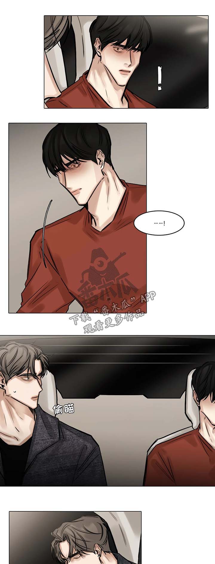 第86话0