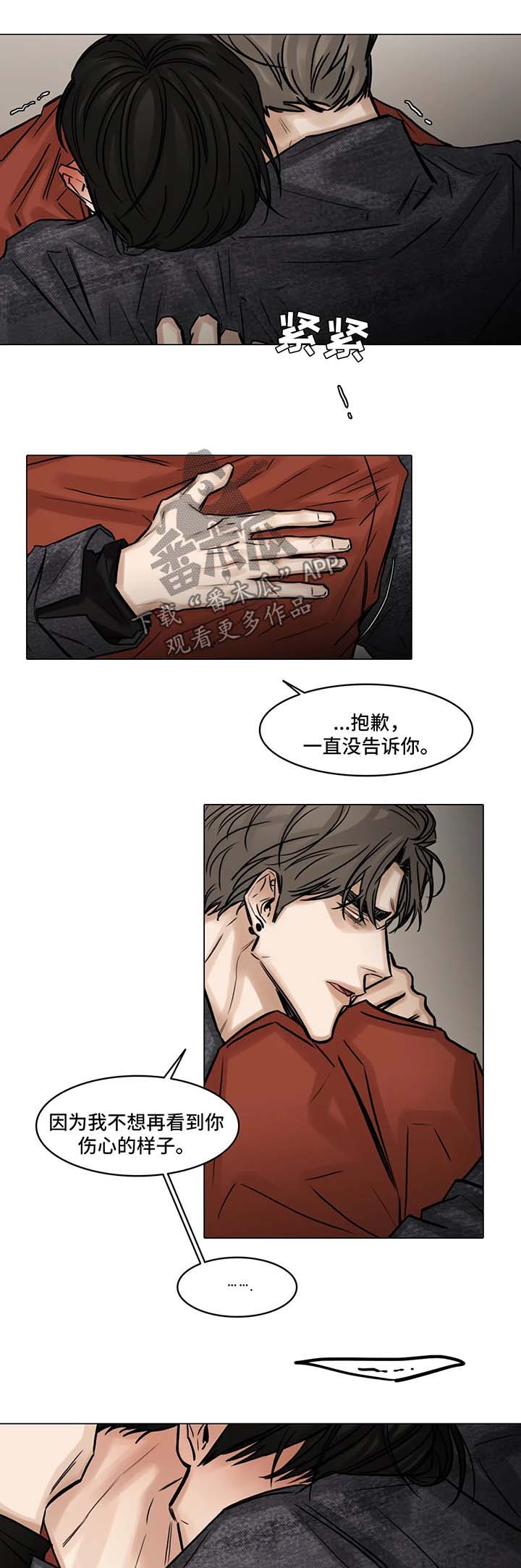 第86话6