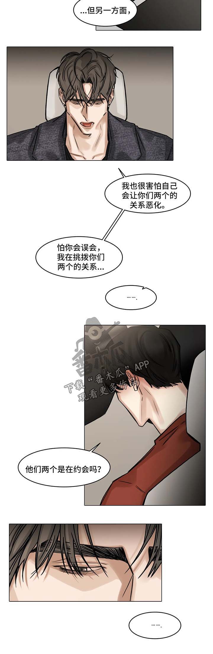 第86话2