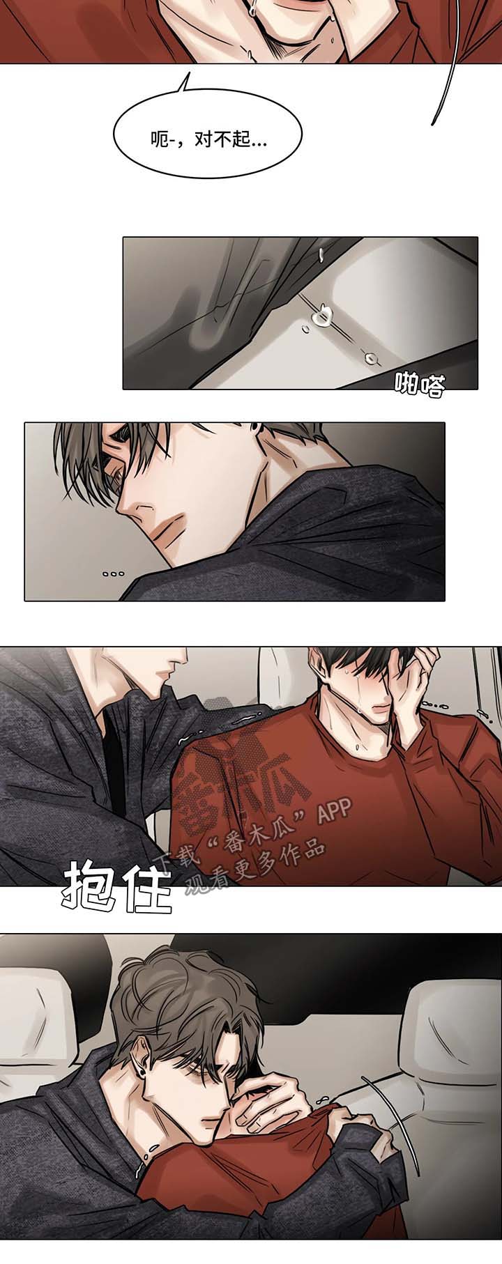 第86话5