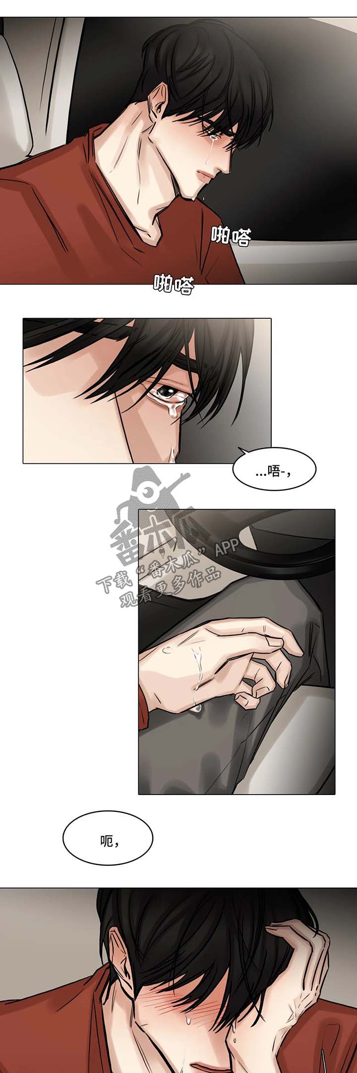 第86话4