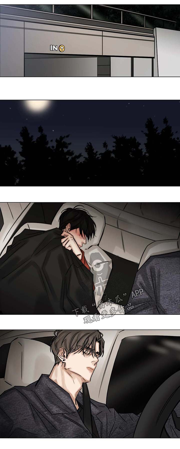 第86话8