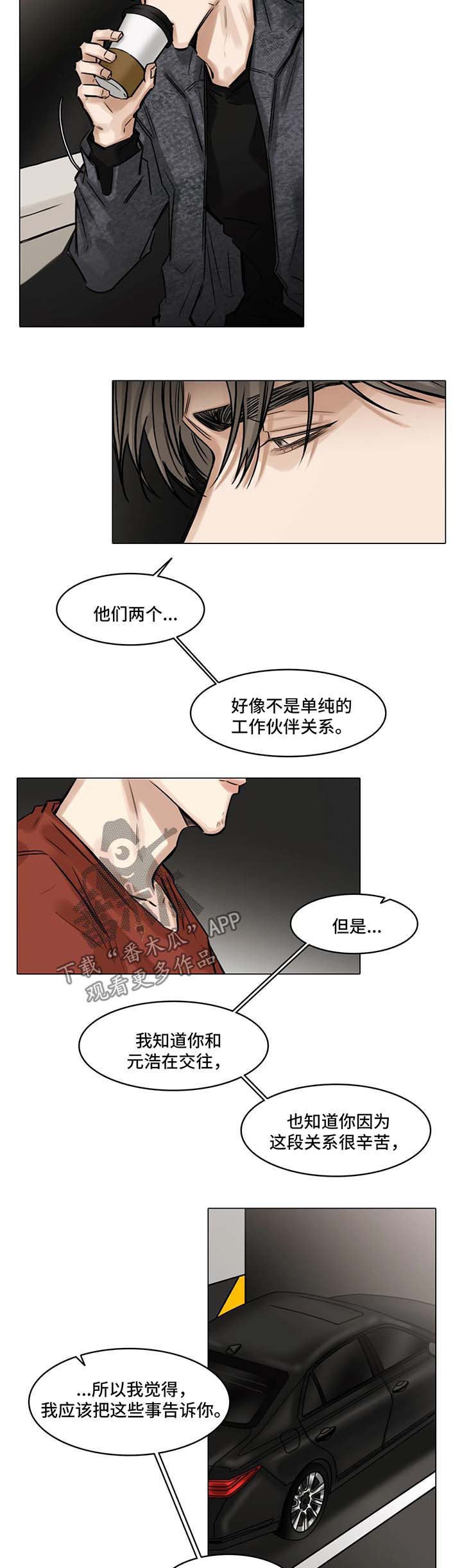 第86话1