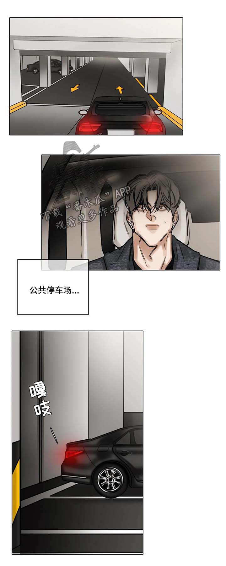 第85话5