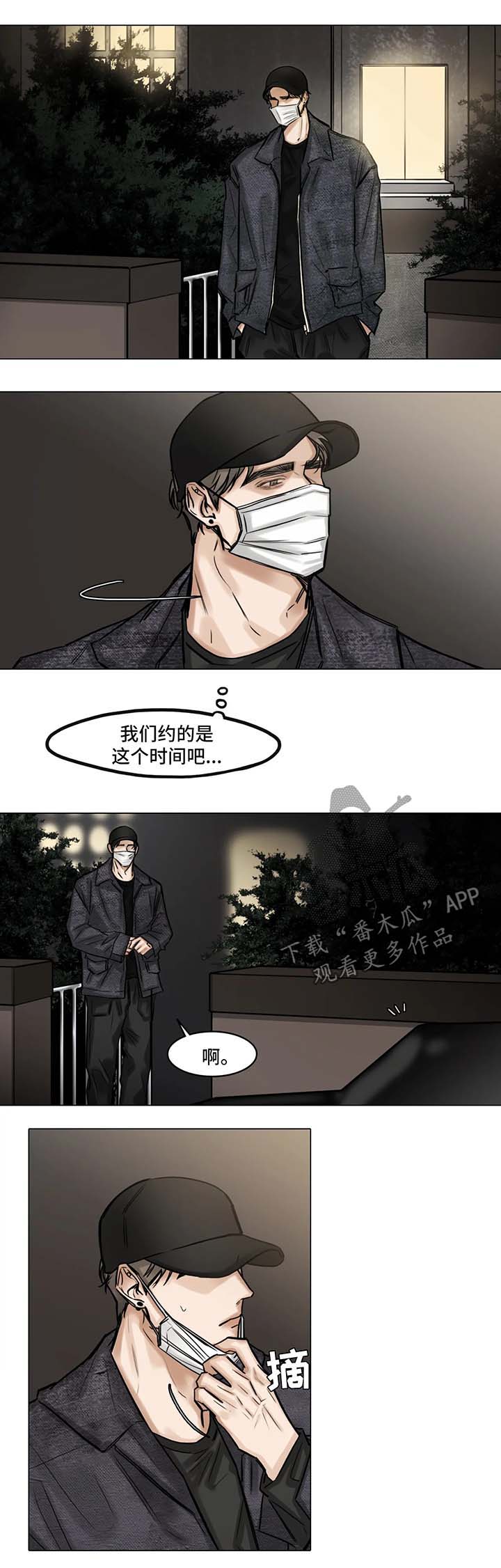 第85话1