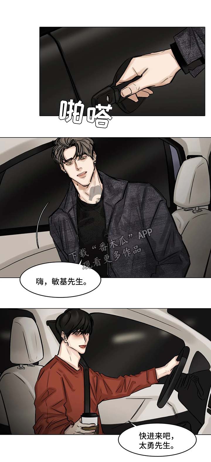第85话2