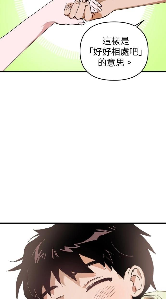 第1话66