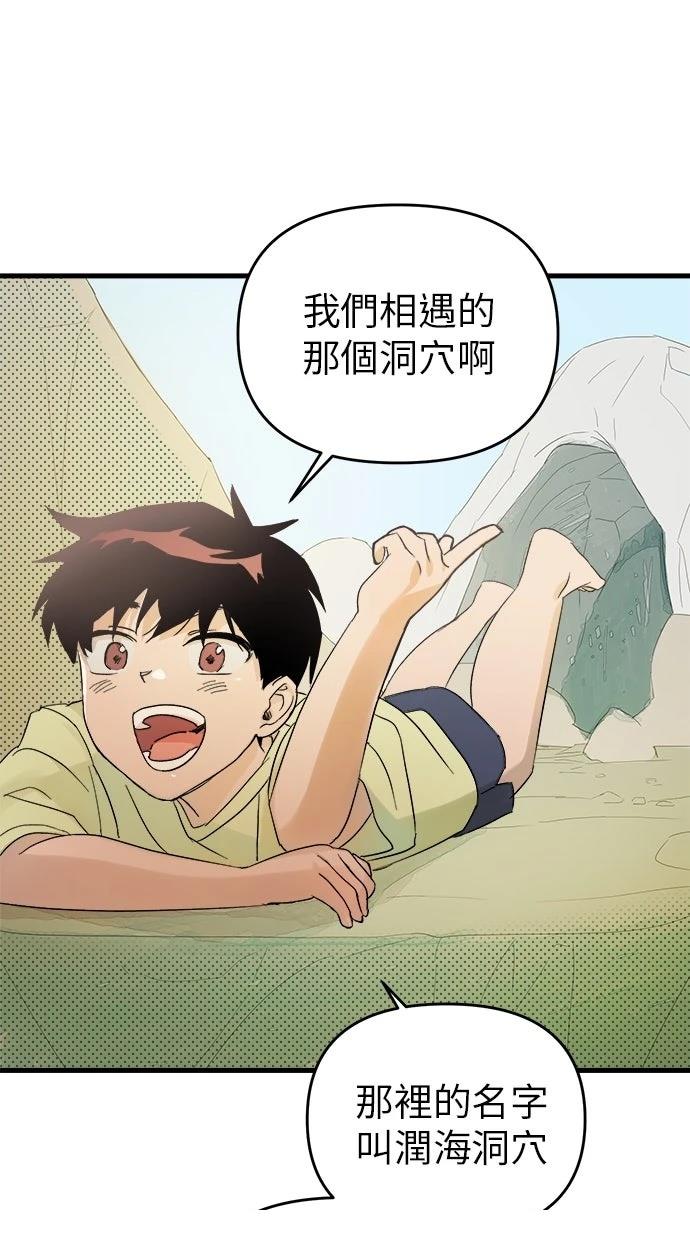 第1话62