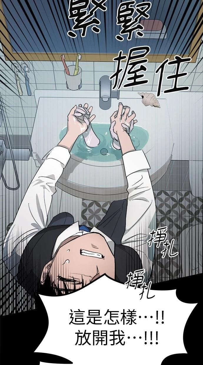 第1话143