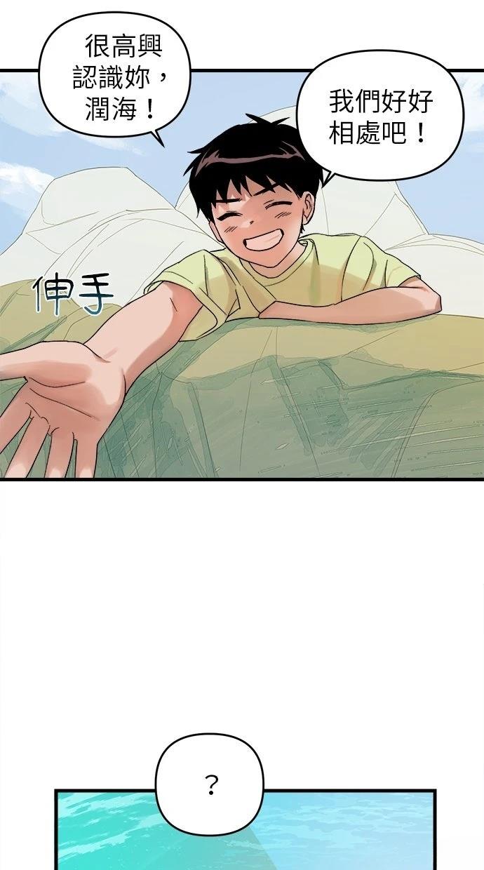 第1话64