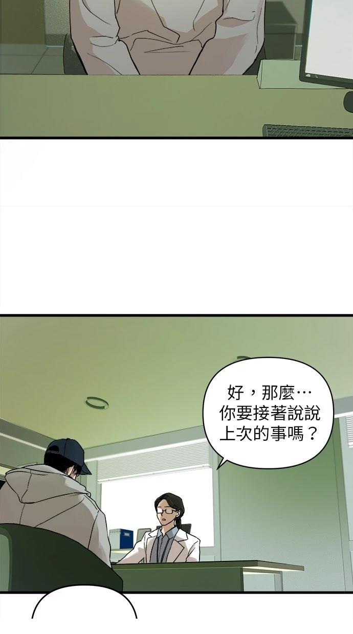 第1话12